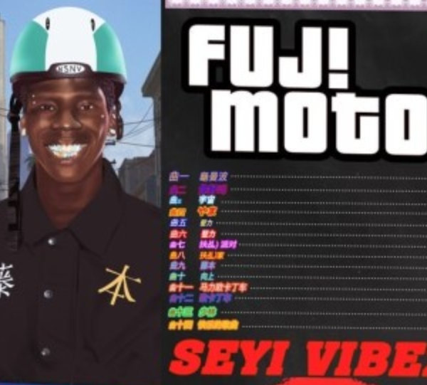 Seyi Vibez – HOW ARE YOU