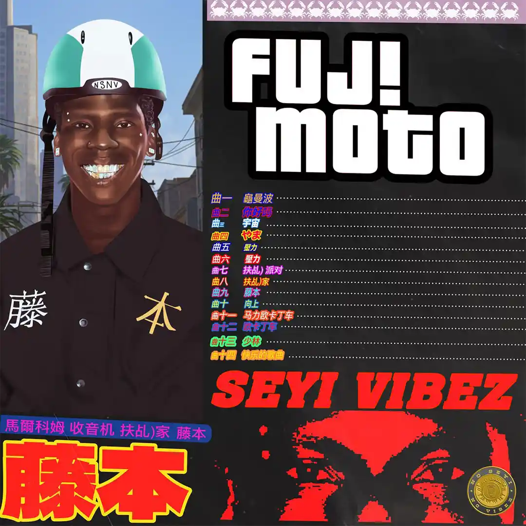 Seyi Vibez – FUJI MOTO EP