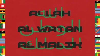 Ayra starr – Le Show Feat (Davido & French Montana)